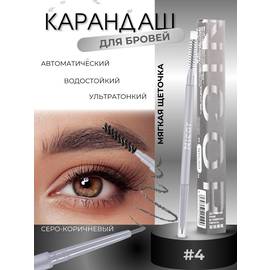 Кликните для увеличения изображения