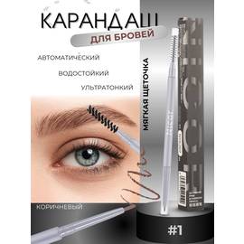 Кликните для увеличения изображения