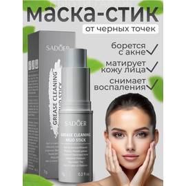 Кликните для увеличения изображения