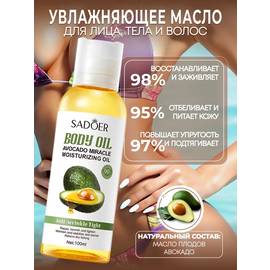 Кликните для увеличения изображения