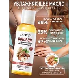 Кликните для увеличения изображения