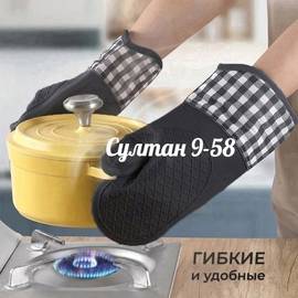 Кликните для увеличения изображения