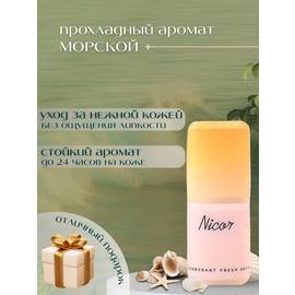 Кликните для увеличения изображения