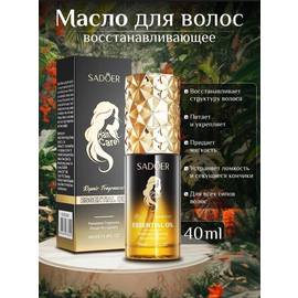 Кликните для увеличения изображения