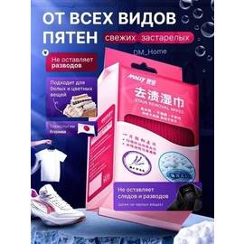 Кликните для увеличения изображения