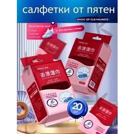 Кликните для увеличения изображения