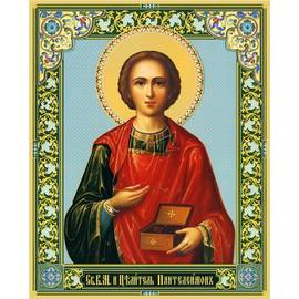 Кликните для увеличения изображения