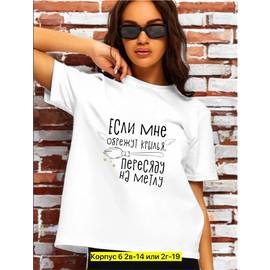 Кликните для увеличения изображения