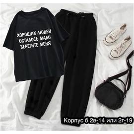 Кликните для увеличения изображения