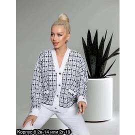Кардиган женский