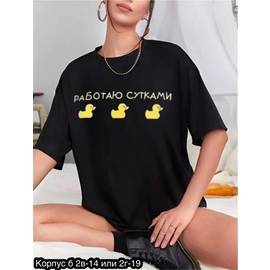 Кликните для увеличения изображения