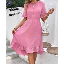 Кликните для увеличения изображения