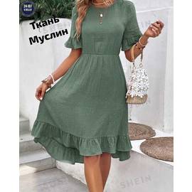 Кликните для увеличения изображения