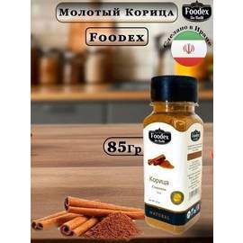 Кликните для увеличения изображения