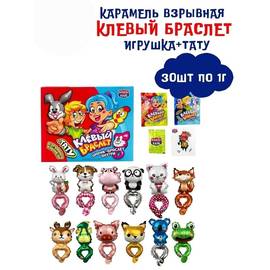 Кликните для увеличения изображения