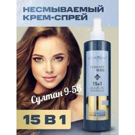 Спрей для волос GEGEMOON PERFECT HAIR (250 мл)
