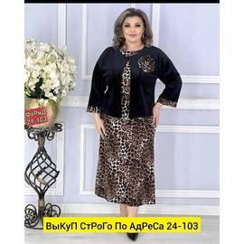 Кликните для увеличения изображения