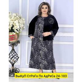 Кликните для увеличения изображения