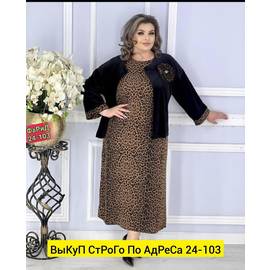 Кликните для увеличения изображения