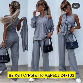 Кликните для увеличения изображения