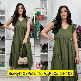 Кликните для увеличения изображения