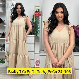 Кликните для увеличения изображения