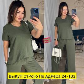 Кликните для увеличения изображения