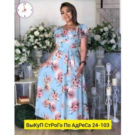 Кликните для увеличения изображения