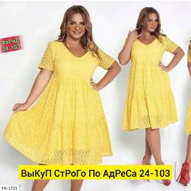 Кликните для увеличения изображения