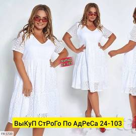 Кликните для увеличения изображения