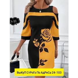 Платье женское