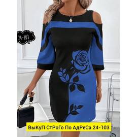 Кликните для увеличения изображения