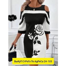 Кликните для увеличения изображения