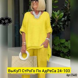 Кликните для увеличения изображения
