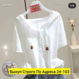 Кликните для увеличения изображения