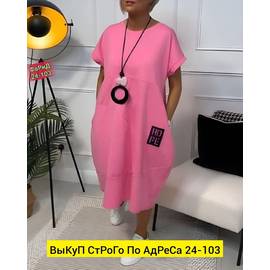 Кликните для увеличения изображения