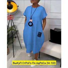 Кликните для увеличения изображения