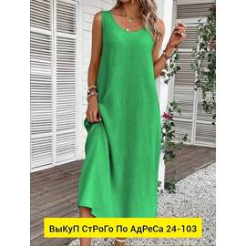 Кликните для увеличения изображения