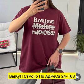 Кликните для увеличения изображения