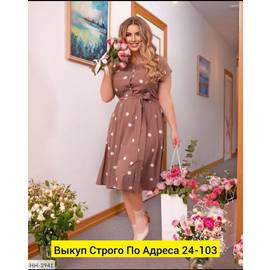 Кликните для увеличения изображения
