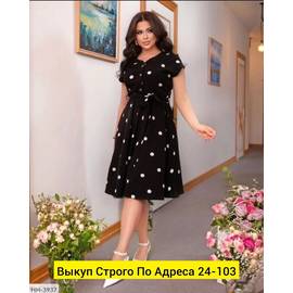 Кликните для увеличения изображения