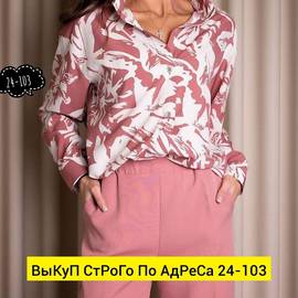 Кликните для увеличения изображения