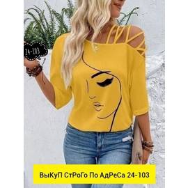 Кликните для увеличения изображения