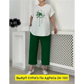 Кликните для увеличения изображения
