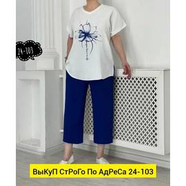 Кликните для увеличения изображения
