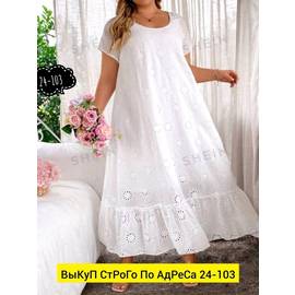 Кликните для увеличения изображения