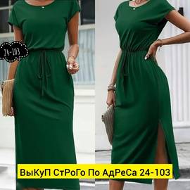 Кликните для увеличения изображения
