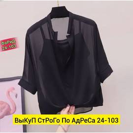 Блузка женская+топ