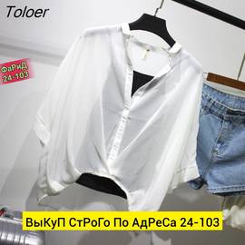 Блузка женская+топ