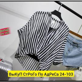 Блузка женская+топ